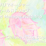 CHCイラストレーションプロジェクト